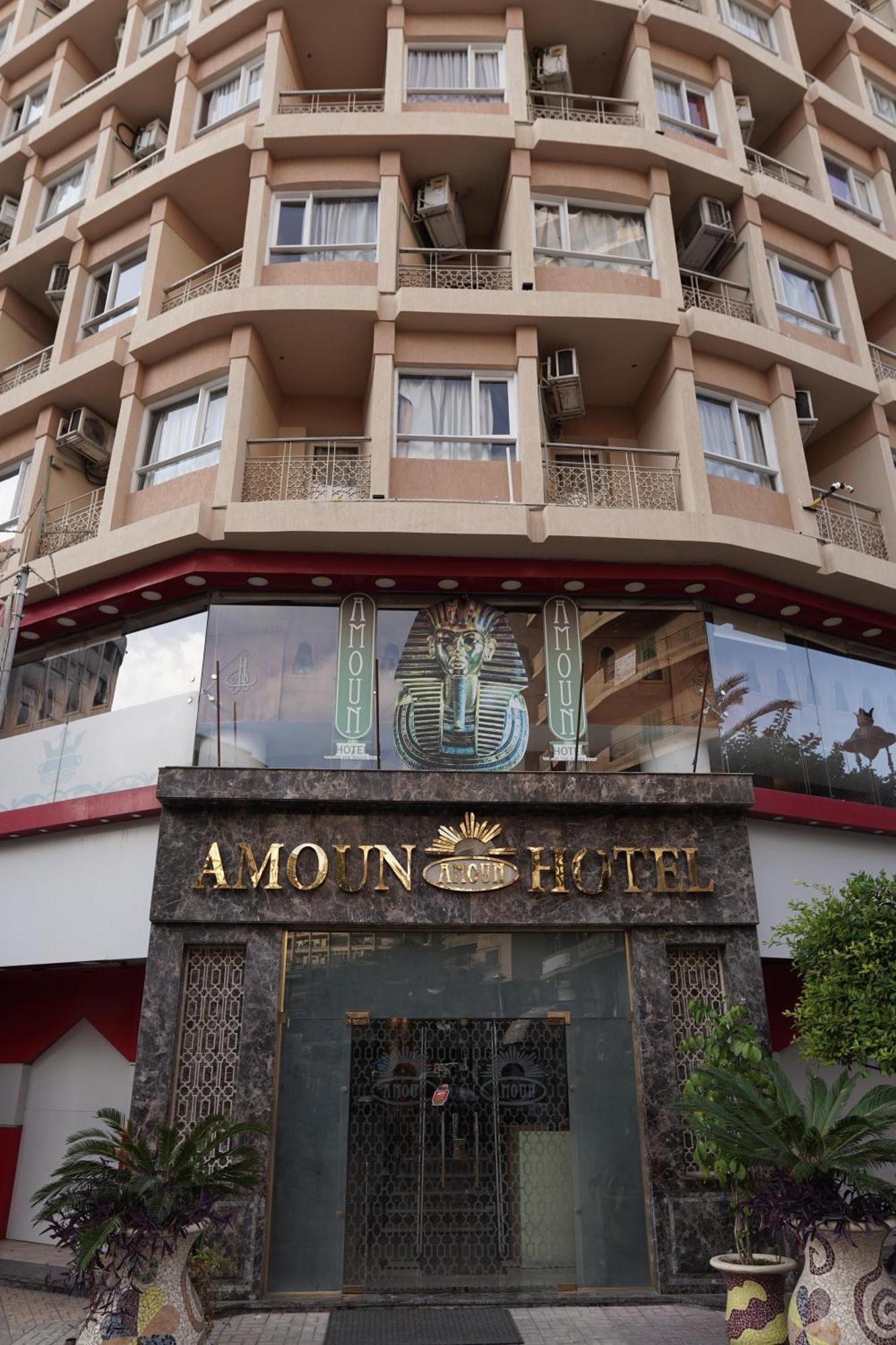 Amoun Hotel אלכסנדריה מראה חיצוני תמונה